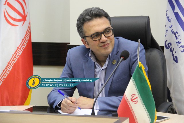 رئیس شبکه بهداشت و درمان مسجدسلیمان در اولین نشست مطبوعاتی خود با اصحاب رسانه مسجدسلیمان: