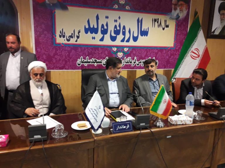باحضور معاون وزیر کشور جلسه فوق العاده شورای هماهنگی مدیریت بحران شهرستان مسجدسلیمان برگزار شد