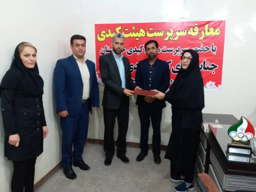 شهلا صفرنژادی بعنوان سرپرست هیئت کبدی شهرستان مسجدسلیمان منصوب گردید + تصاویر