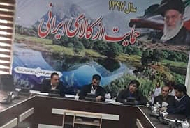 جلسه هماهنگی گازرسانی به بخش مرکزی اندیکا در اولین روزهای کاری سال ۹۸ برگزار گردید.