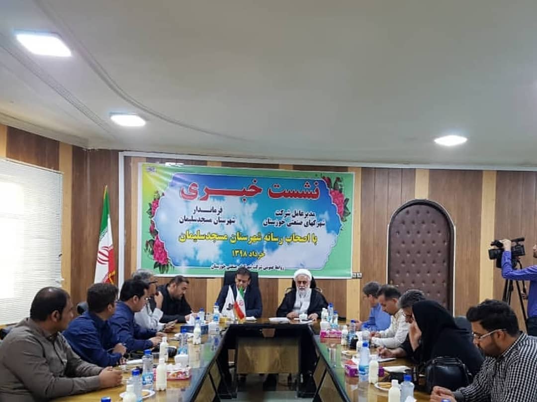 نشست مشترک مدیرکل شرکت شهرکهای صنعتی استان خوزستان سرپرست فرمانداری مسجدسلیمان برگزارشد