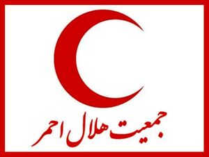 سرپرست جدید هلال احمرمسجدسلیمان معرفی شد.