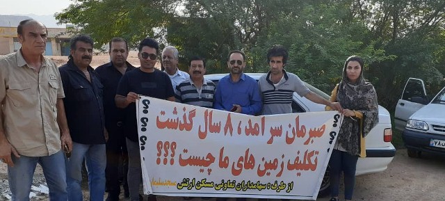 جناب آقای رئیسی لطفاً با ورود به پرونده موسوم به زمین های ارتش تکلیف ما را روشن کنید