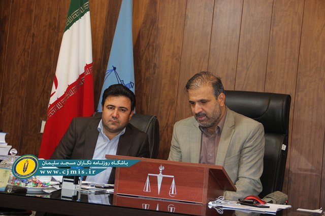 ه مناسبت هفته قوه قضاییه: نشست رسانه ای رئیس دادگستری و دادستان شهرستان مسجدسلیمان با جمعی از اصحاب رسانه این شهرستان برگزار شد + تصاویر