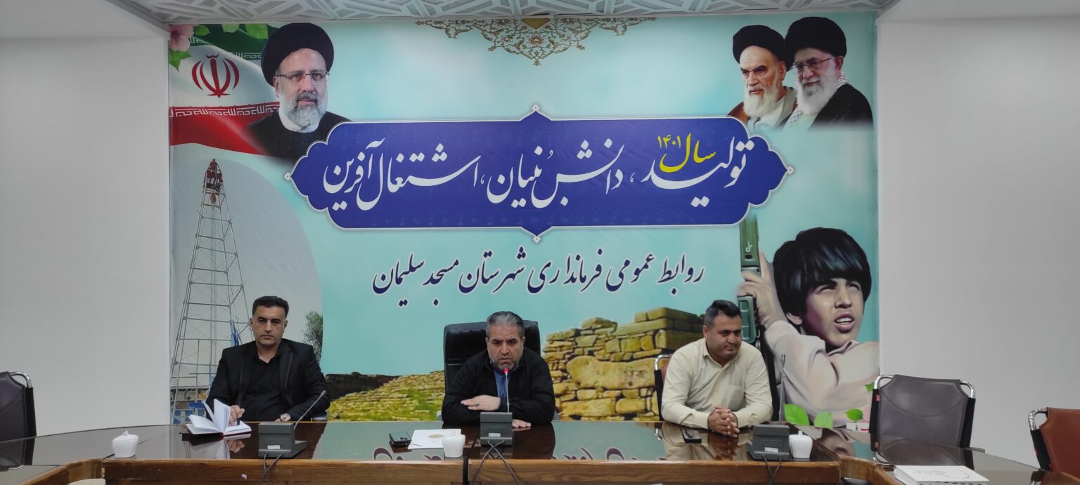 جلسه تودیع و معارفه بخشدار بخش عنبر برگزار شد