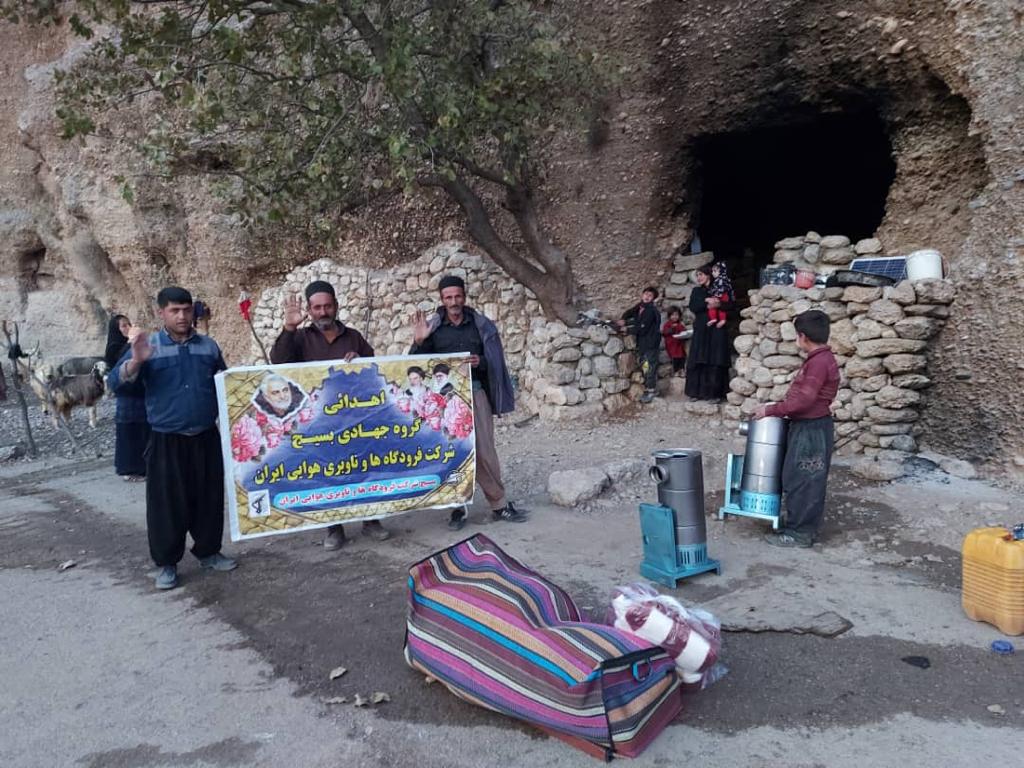 کمک بسیج شرکت فرودگاه ها و ناوبری هوایی ایران به مناطق محروم و زلزله زده اندیکا