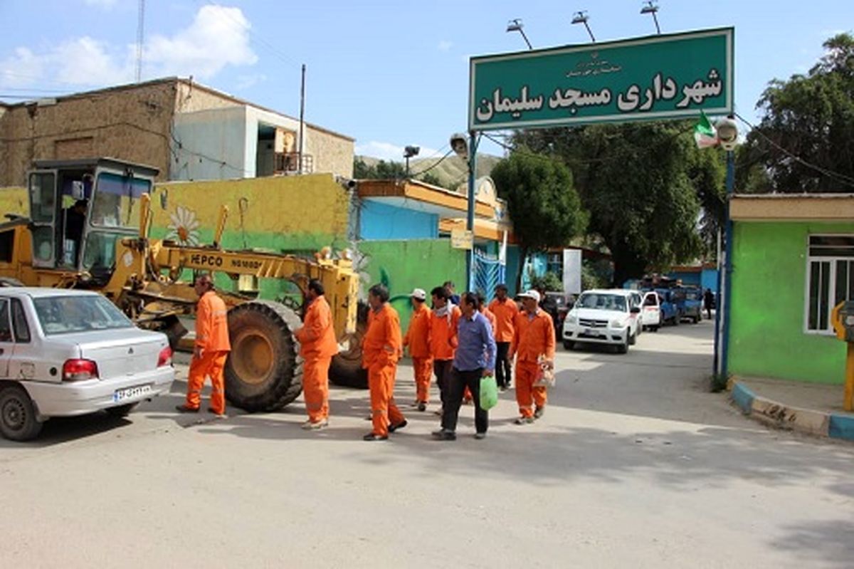 با گذشت ۲ ماه از روی کار آمدن شورای ششم انتظارها از تغییر و تحول اساسی در سطوح مختلف اداری و شهری ، شهرداری شهرستان مسجدسلیمان نیز ایجاد شد.